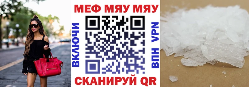 Codein Красноуральск