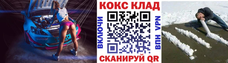 COCAIN Эквадор  Купить  Красноуральск 