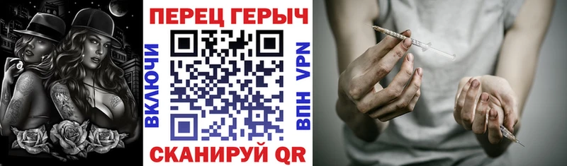 Героин гречка  Купить где  Красноуральск 