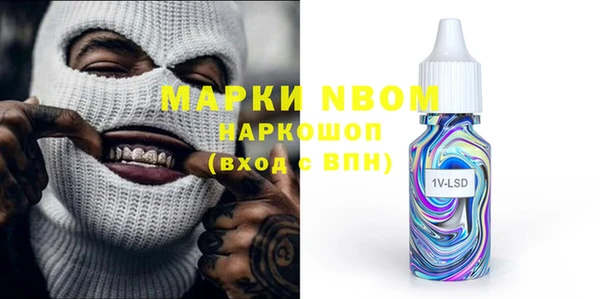 ALPHA-PVP Богданович