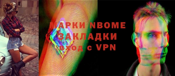 ALPHA-PVP Богданович