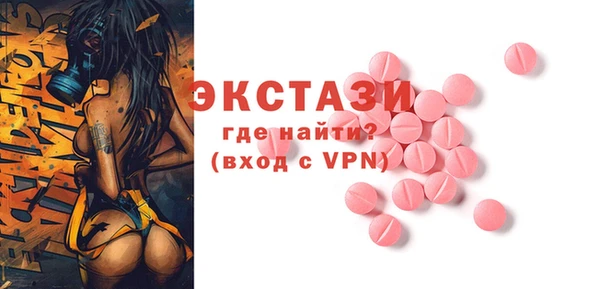 2c-b Богородицк