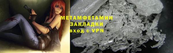 2c-b Богородицк