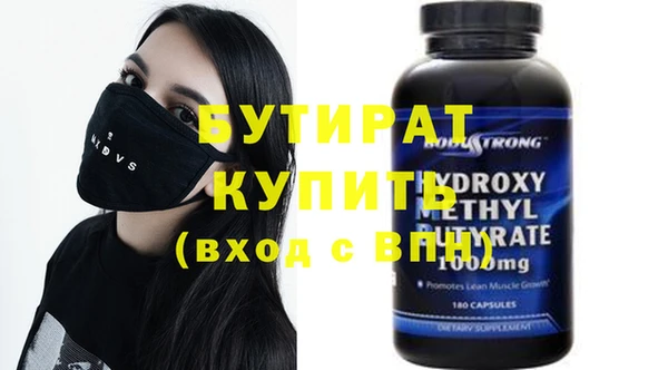 ALPHA-PVP Богданович
