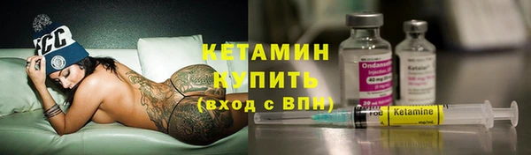 2c-b Богородицк