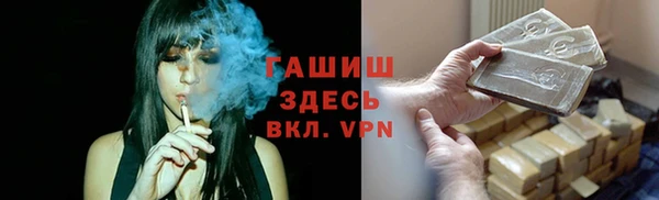 ALPHA-PVP Богданович