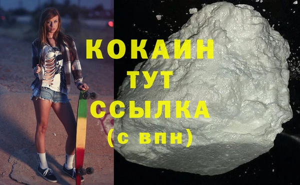 ALPHA-PVP Богданович