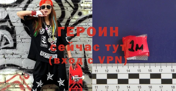 2c-b Богородицк