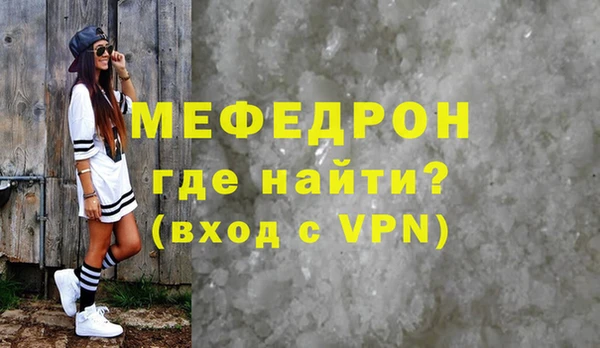 2c-b Богородицк