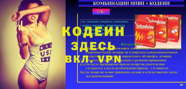 ALPHA-PVP Богданович