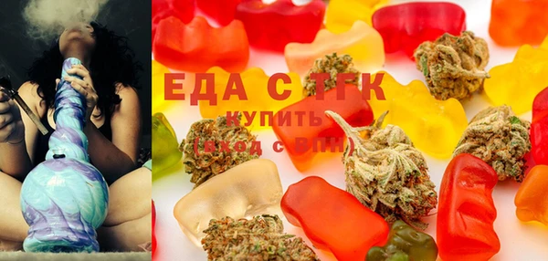 2c-b Богородицк