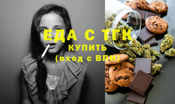 ALPHA-PVP Богданович