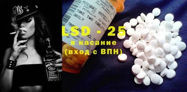 2c-b Богородицк
