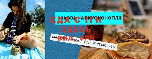 2c-b Богородицк