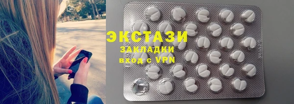гашик Богородск