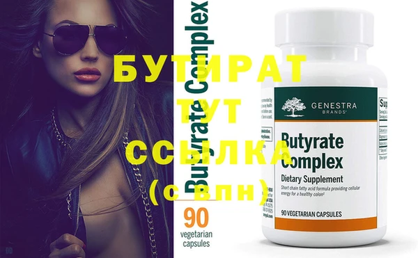 2c-b Богородицк