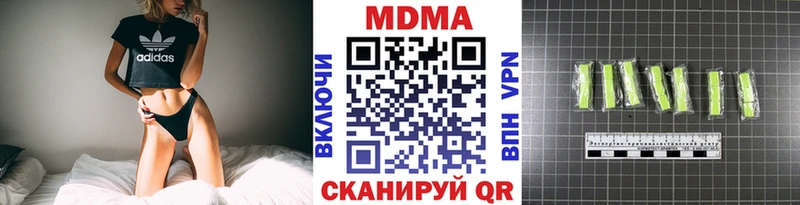 Купить закладки  Красноуральск  MDMA молли 