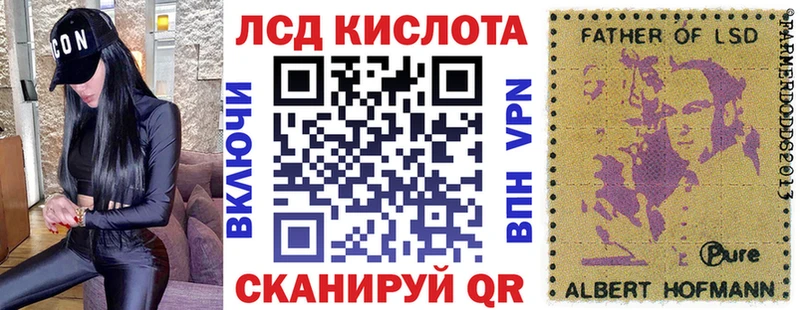 Купить  Красноуральск  Марки 25I-NBOMe 1500мкг 