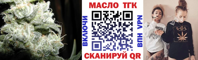 Купить  Красноуральск  ТГК гашишное масло 