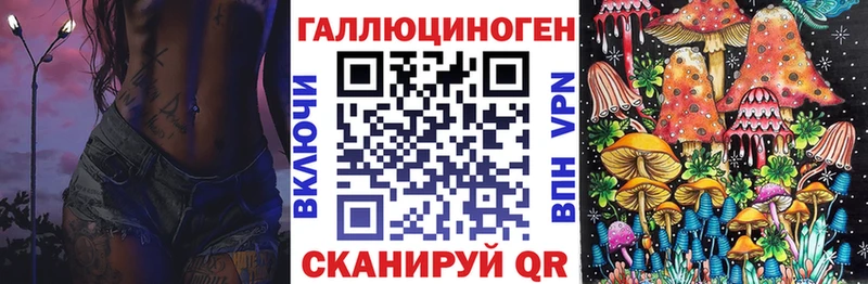 Галлюциногенные грибы MAGIC MUSHROOMS  Купить закладки  Красноуральск 